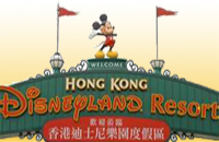 HK DisneyLand Resort